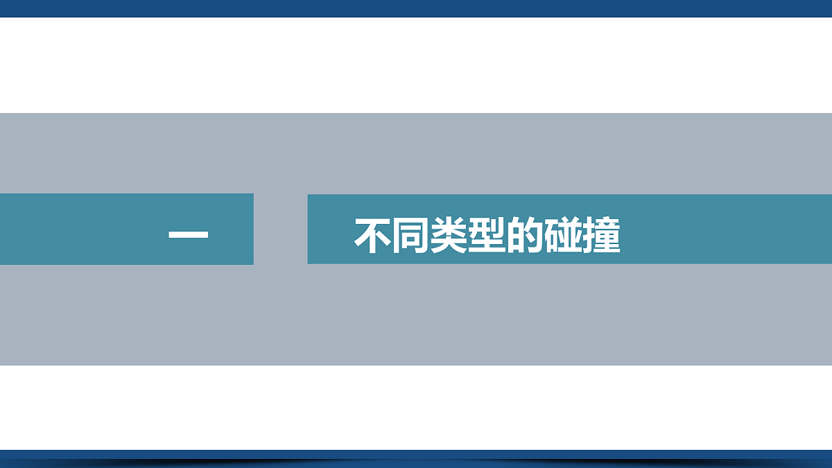 17397290第4页