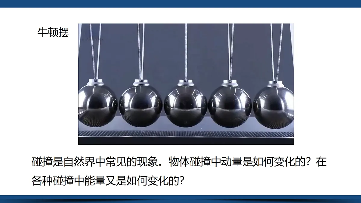 17397290第5页