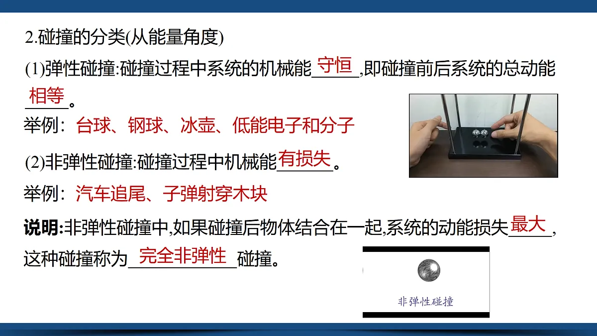 17397290第7页