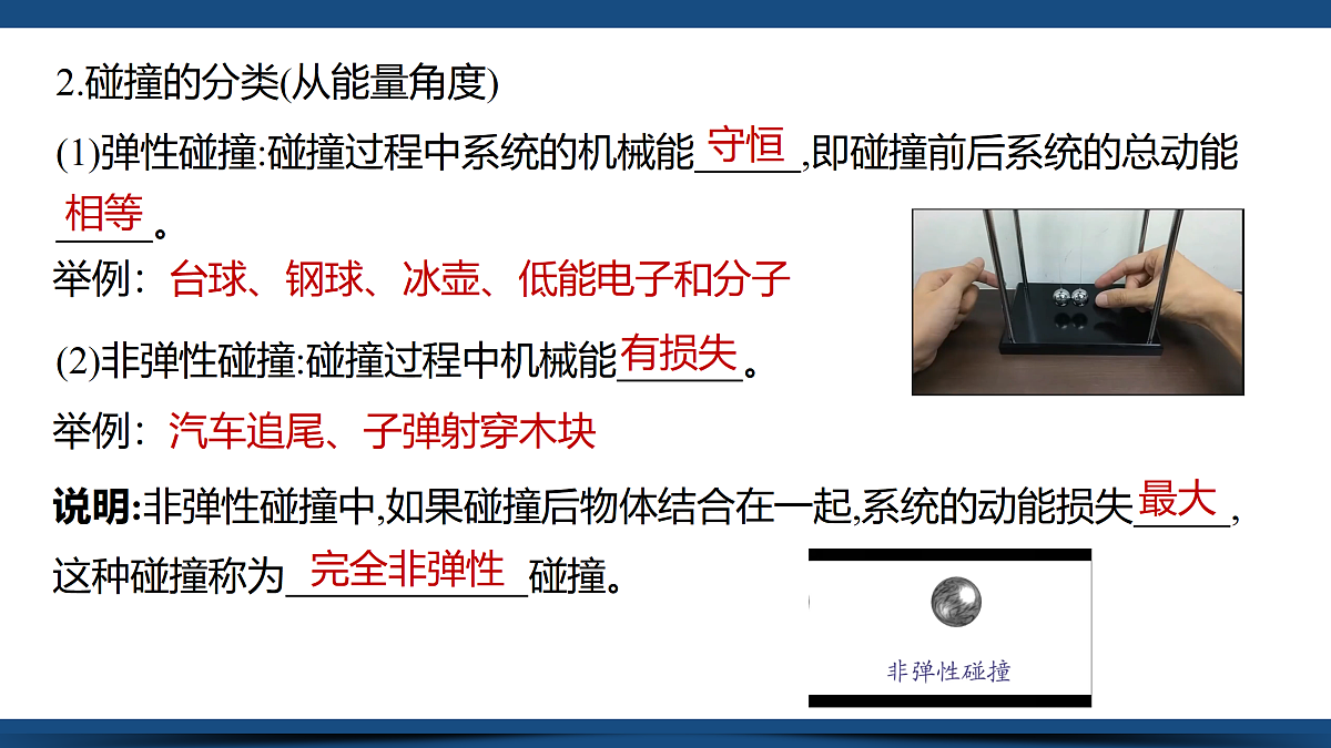 17397290第7页