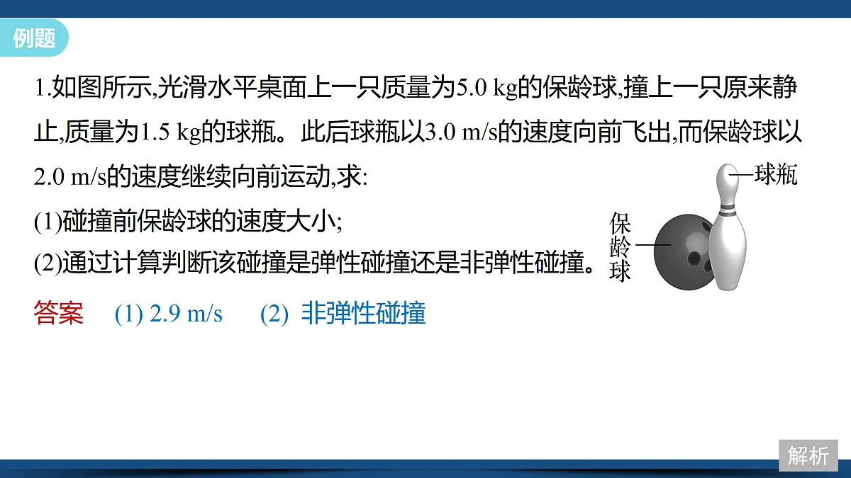 17397290第8页