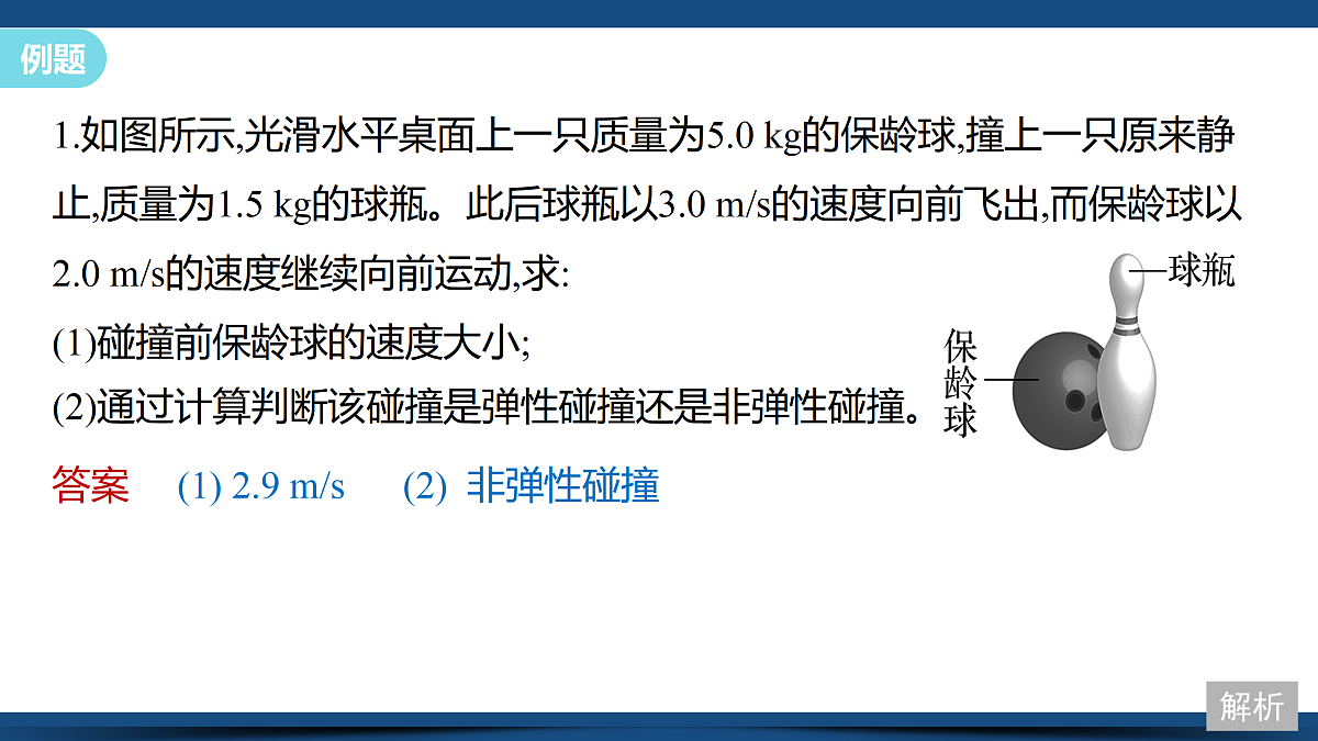 17397290第8页