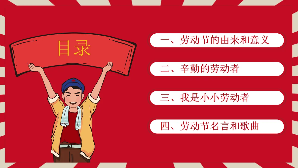 17397605第2页