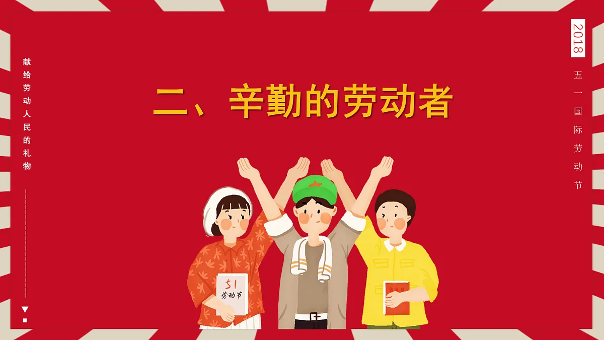 17397605第7页