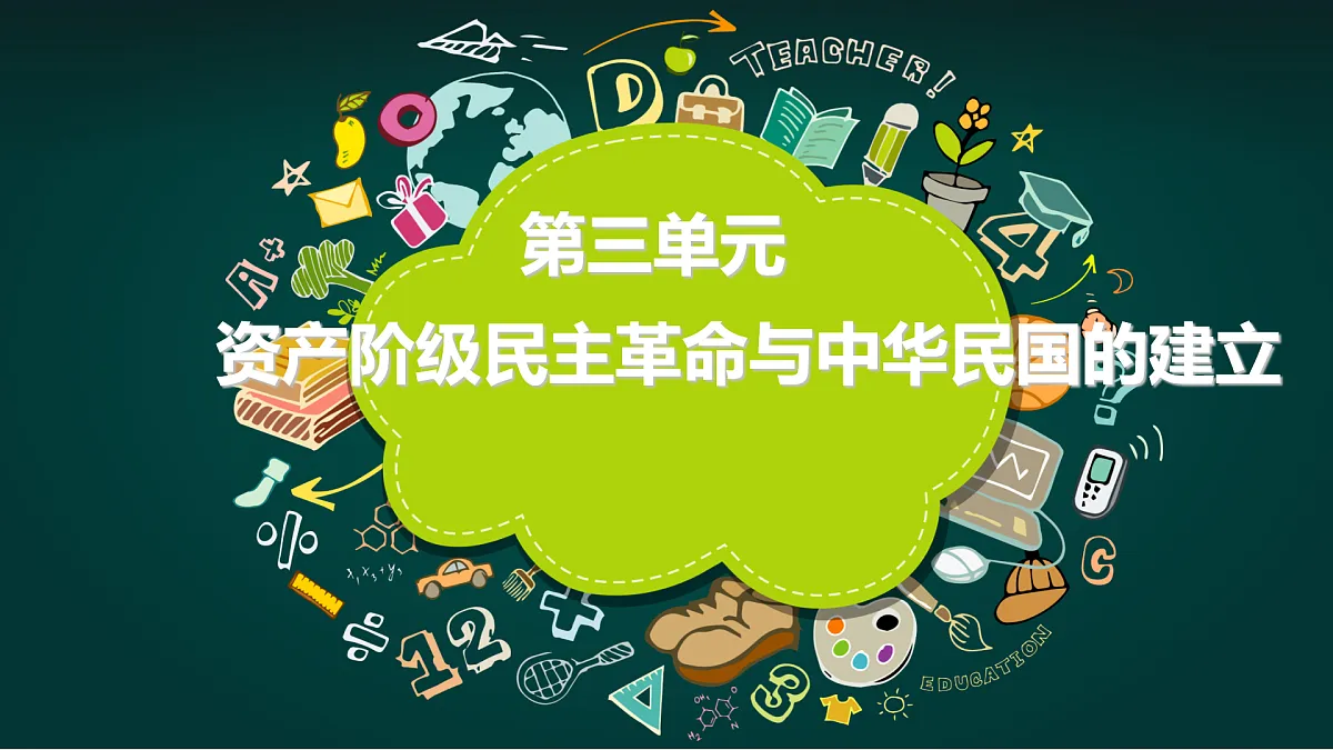 17397908第1页