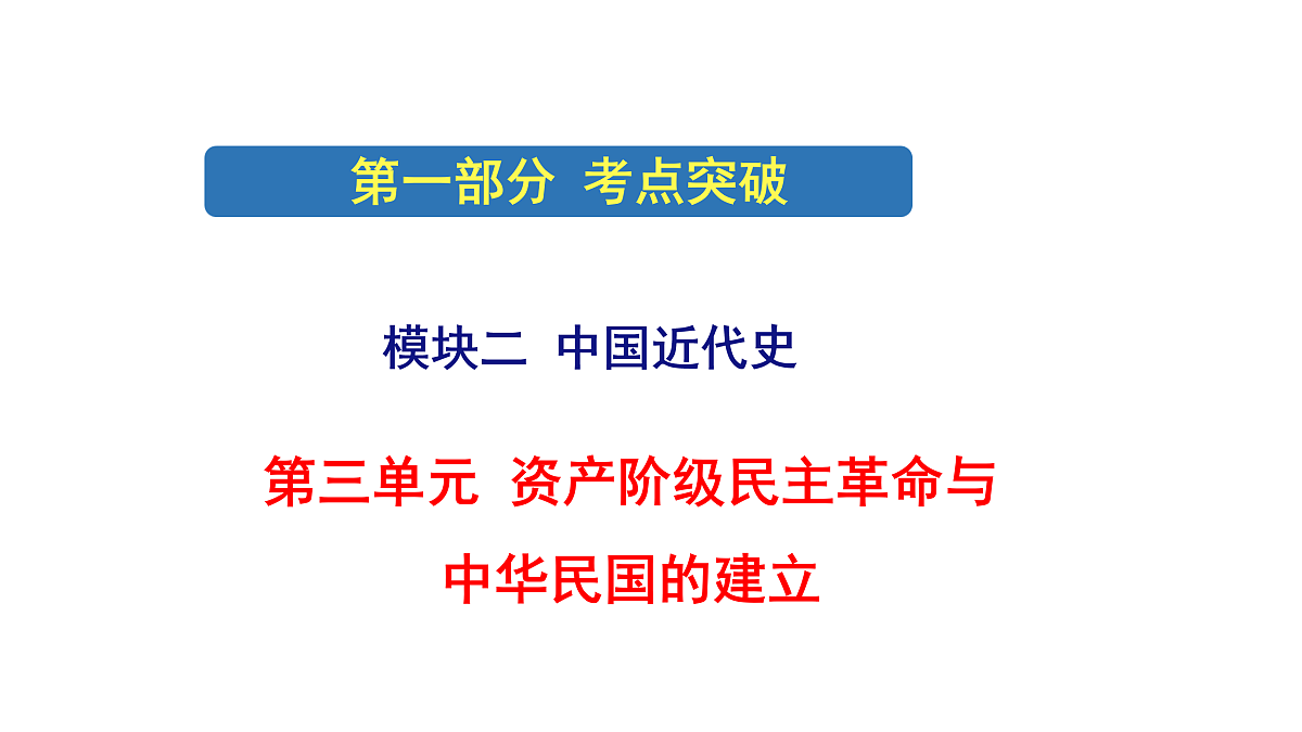 17397909第1页