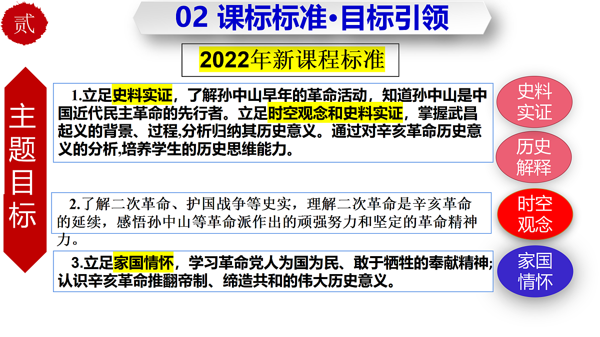 17397910第5页