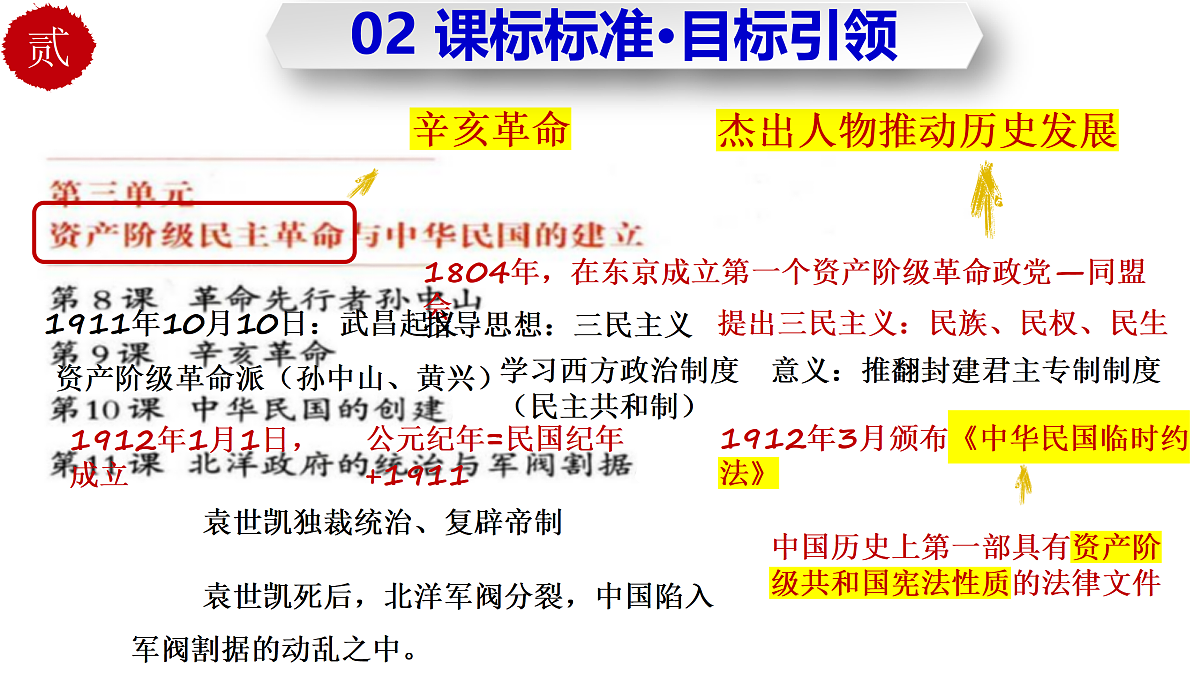 17397910第6页