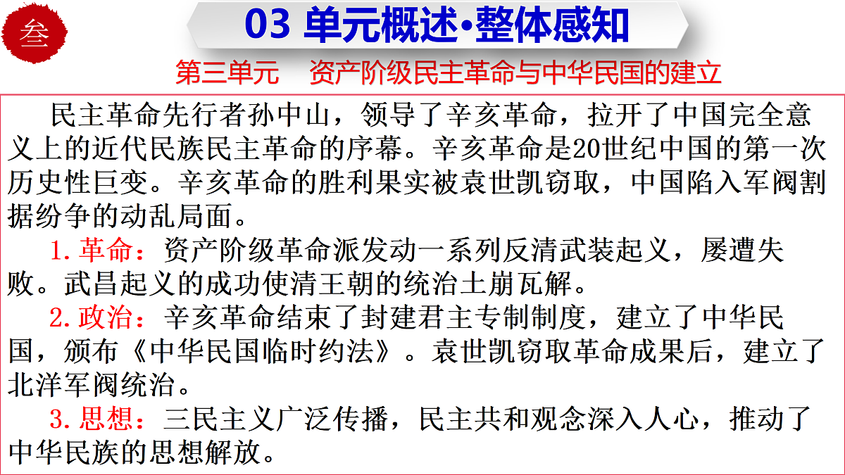 17397910第8页