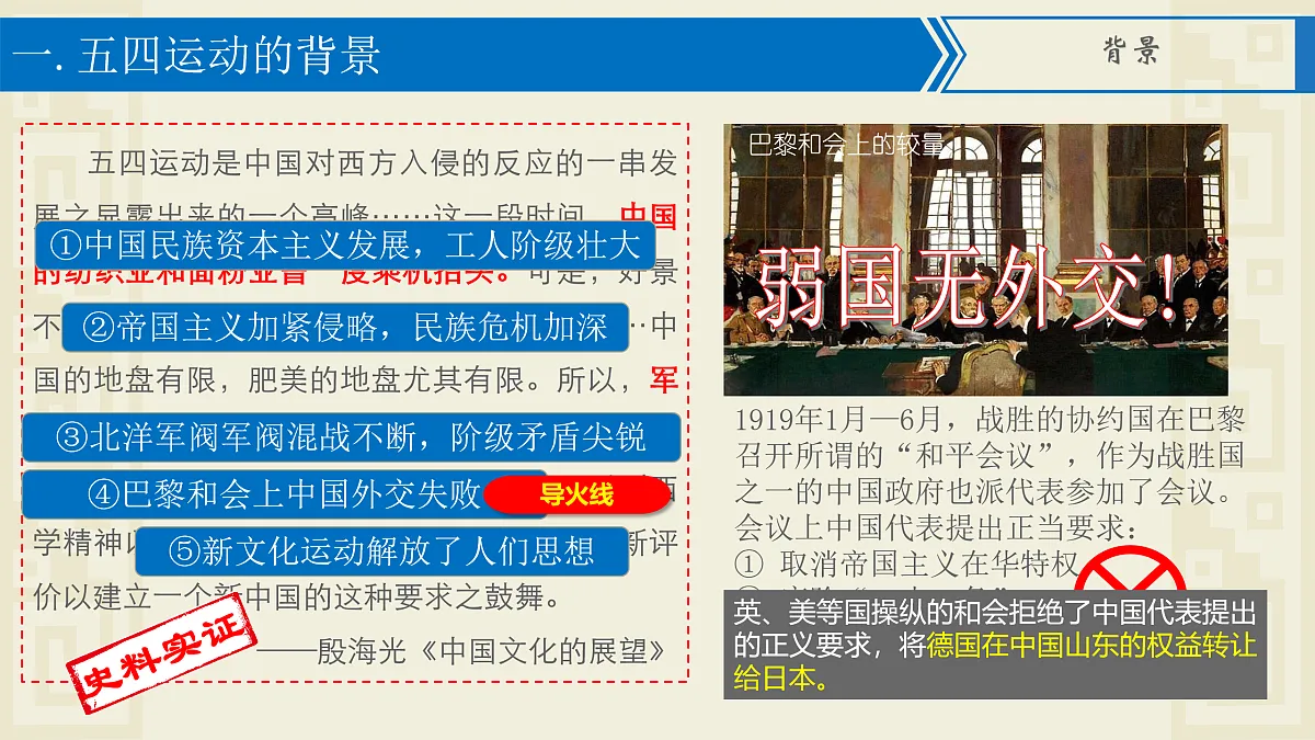 17397941第3页