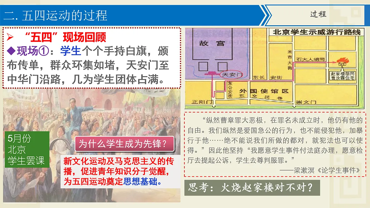 17397941第6页