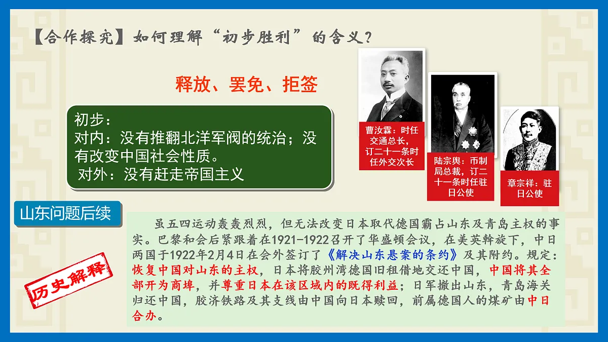 17397941第8页