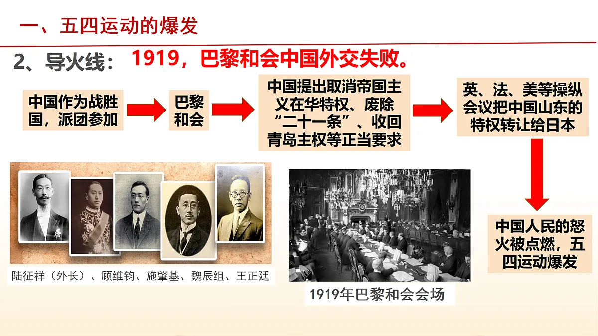 17397943第3页