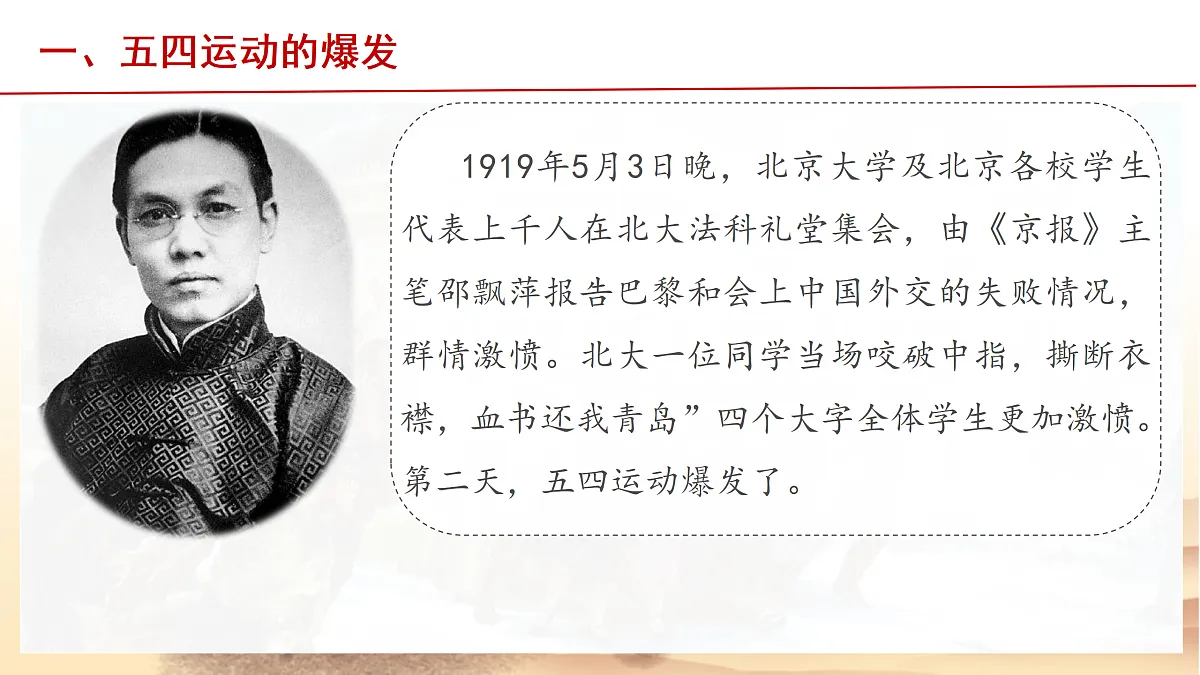 17397943第4页