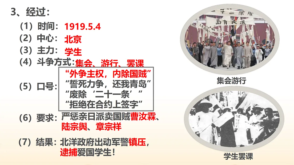 17397943第6页
