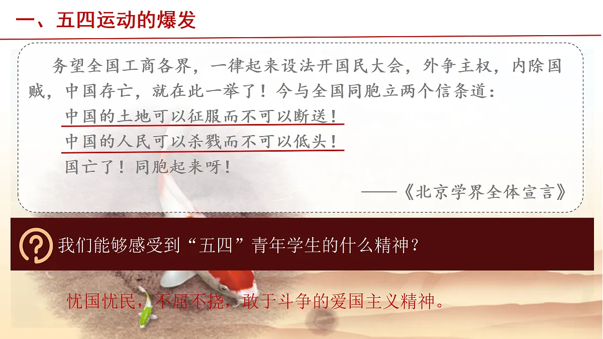 17397943第8页