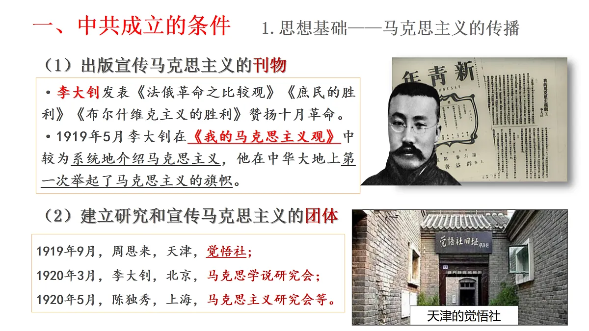 17397947第5页