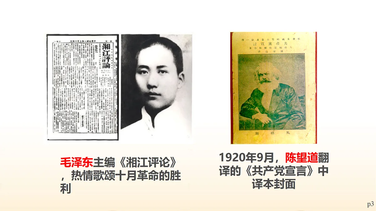 17397947第6页