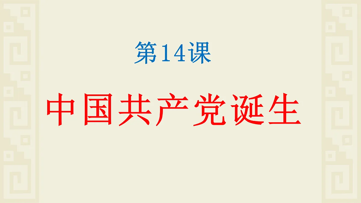 17397948第1页
