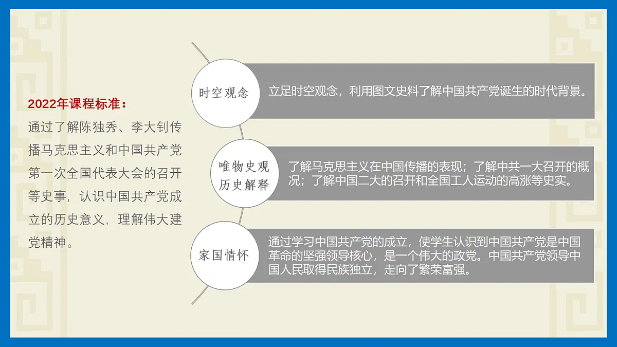17397948第2页