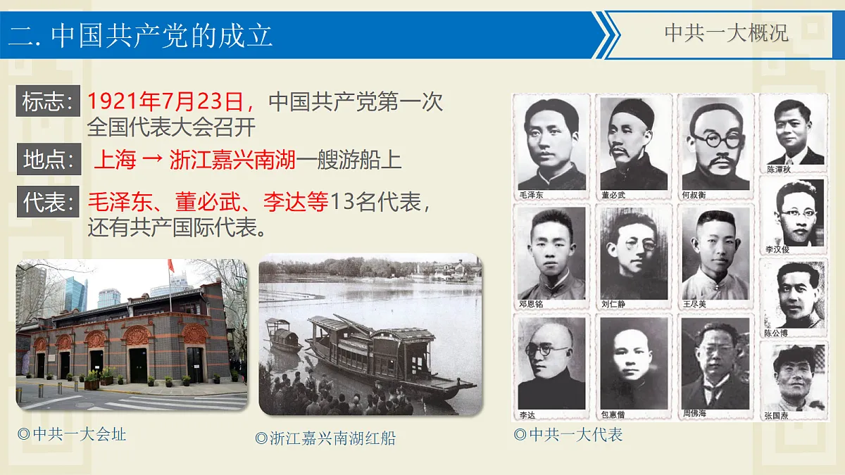 17397948第8页