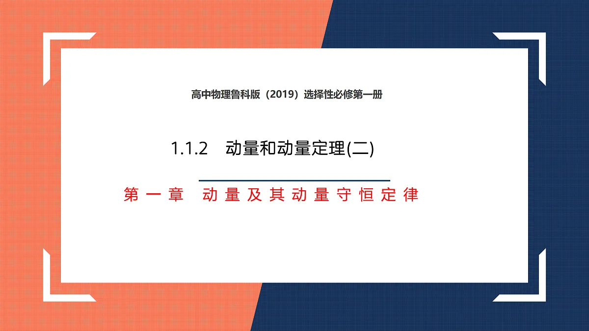 17398018第1页