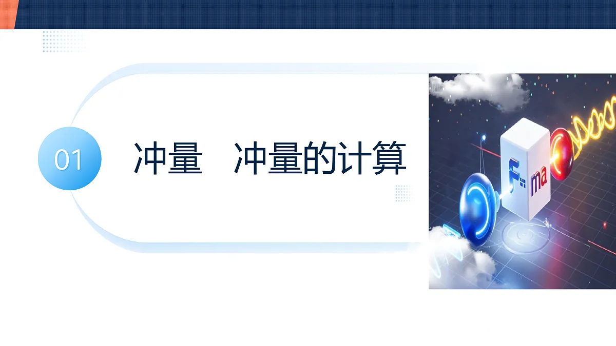 17398018第6页