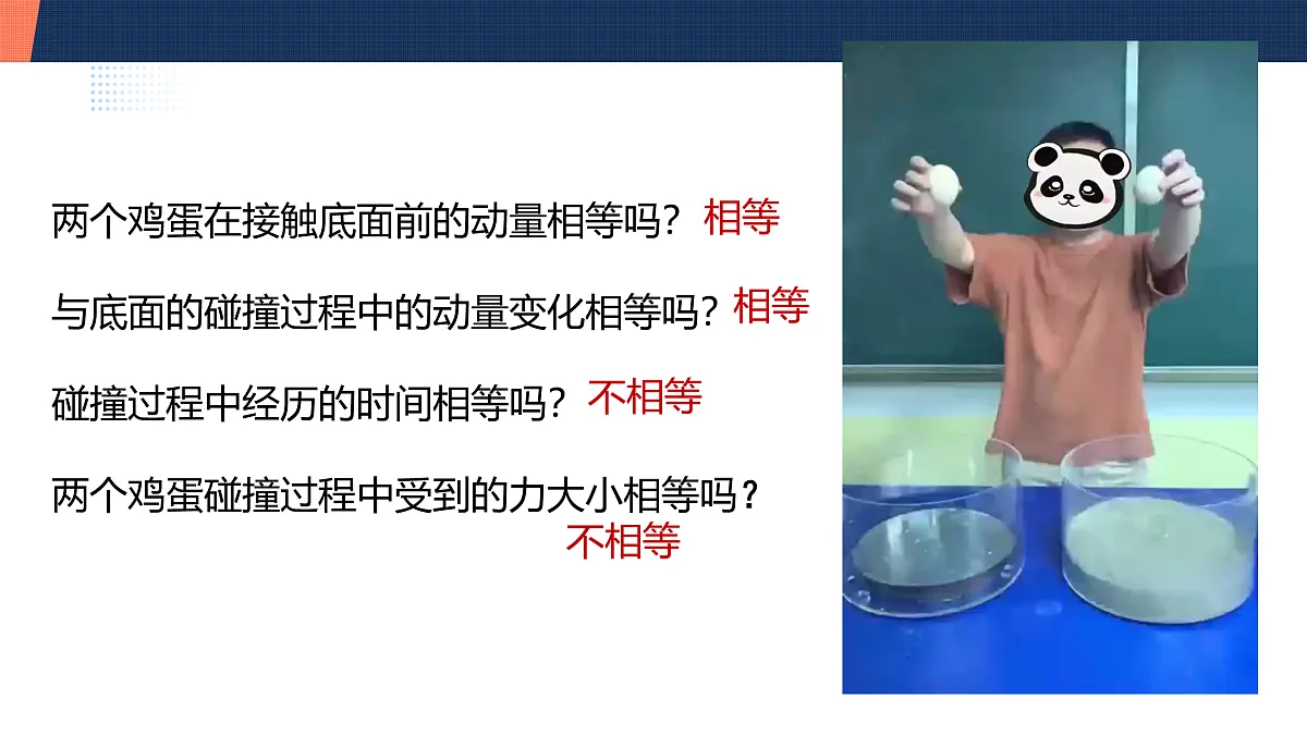 17398018第7页