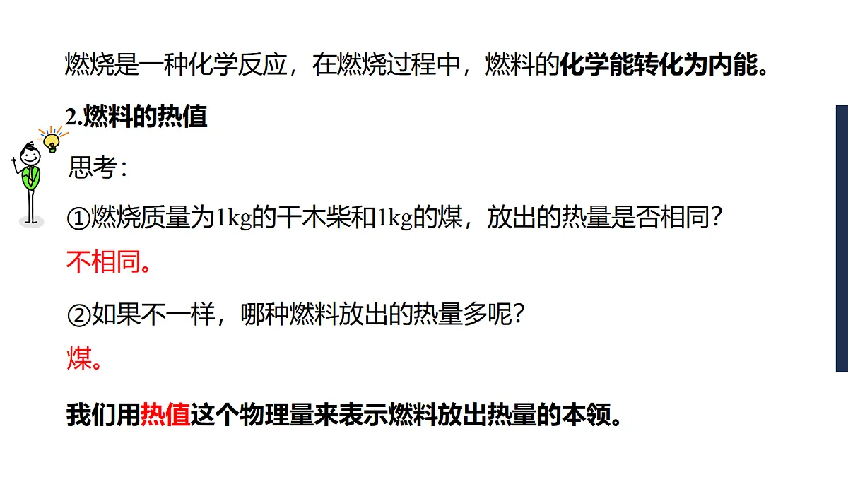 17398044第4页