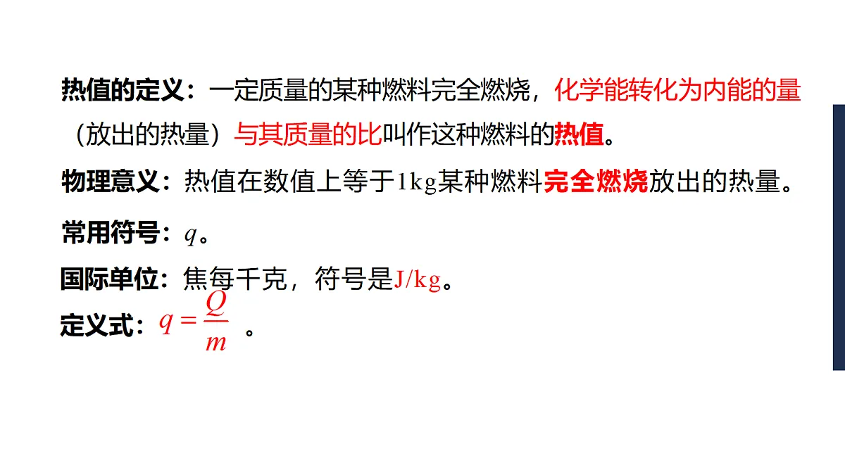 17398044第5页