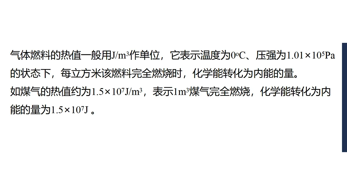 17398044第8页