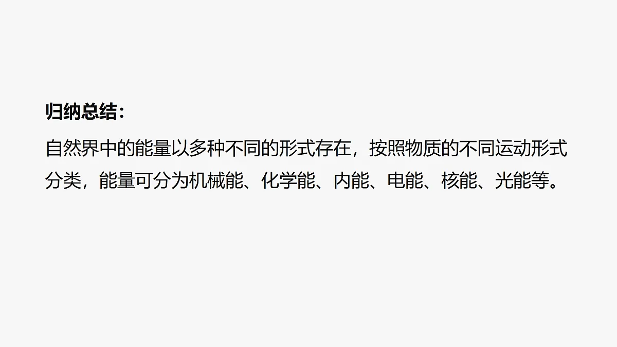 17398050第6页