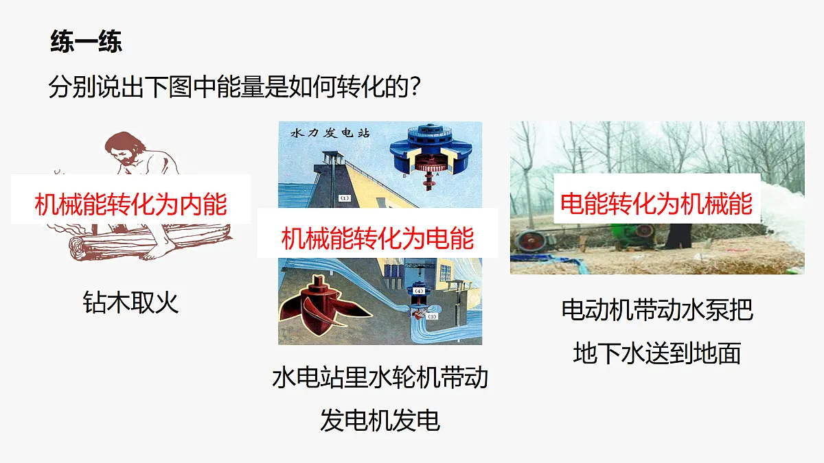 17398050第8页
