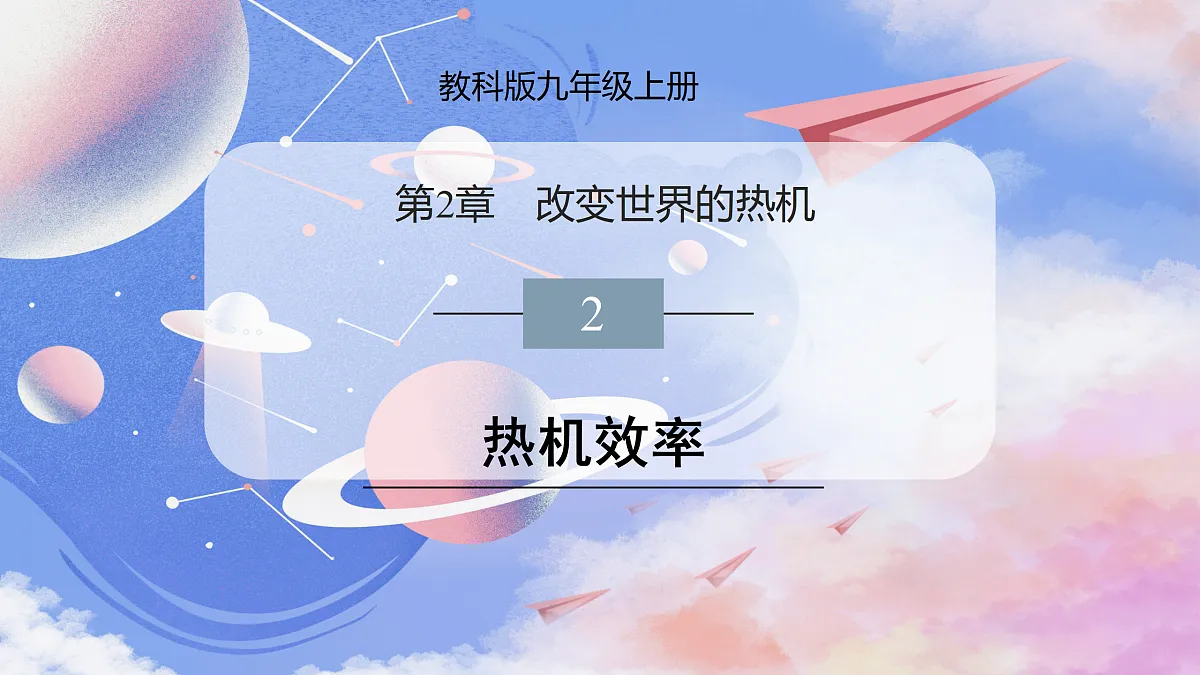 17398079第1页