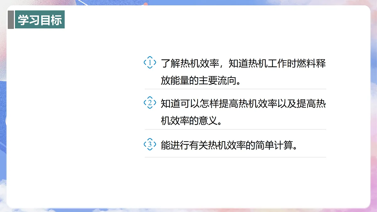 17398079第2页