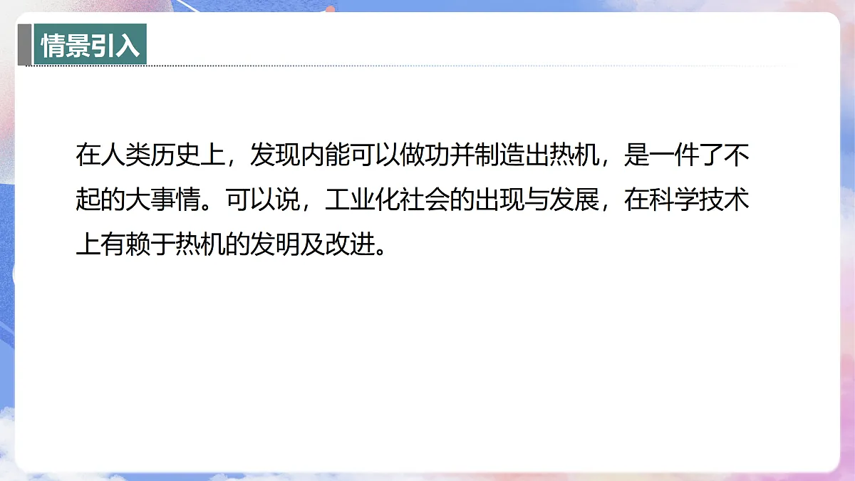 17398079第3页