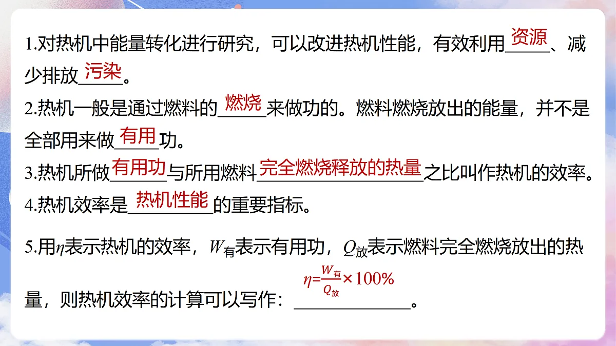 17398079第5页