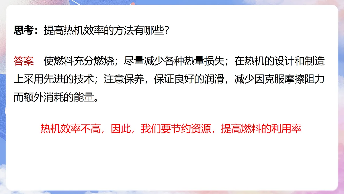 17398079第6页
