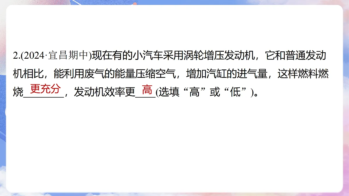 17398079第8页