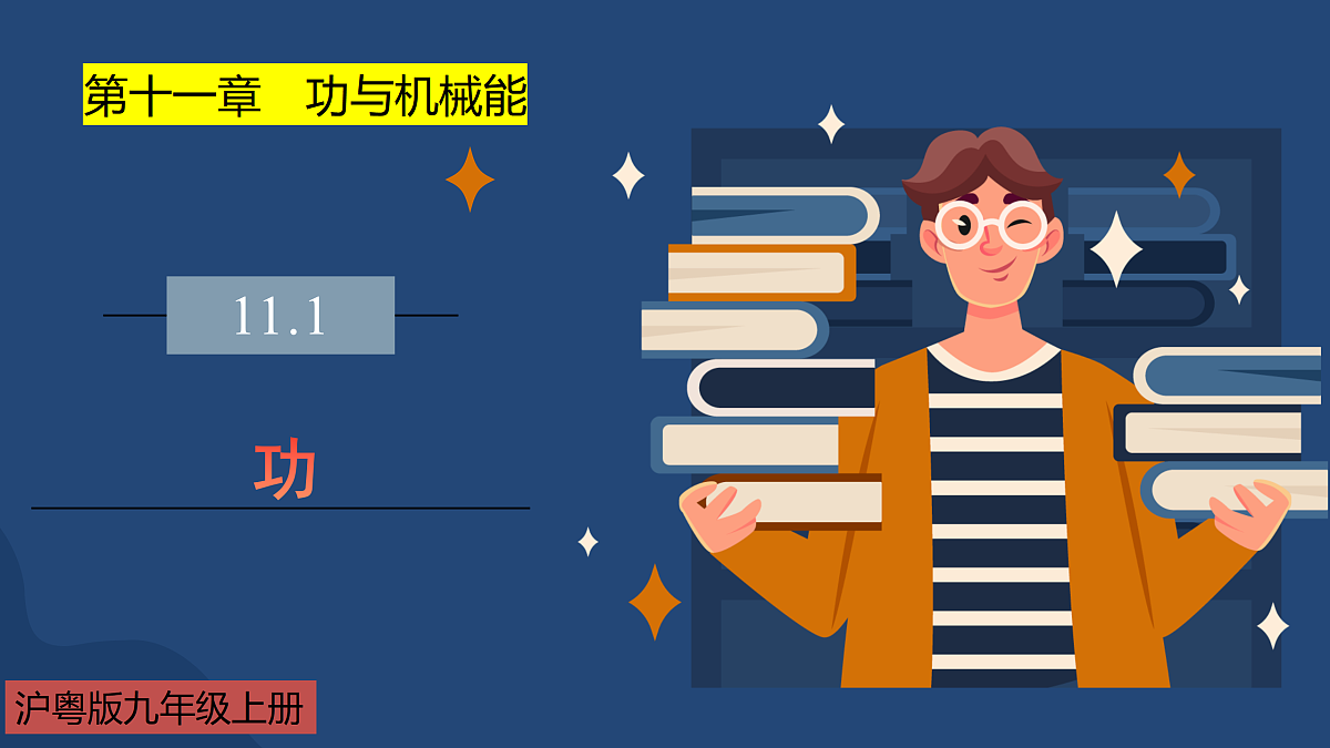 17398084第1页