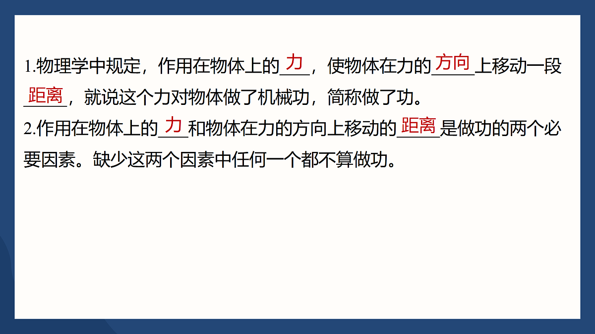 17398084第6页