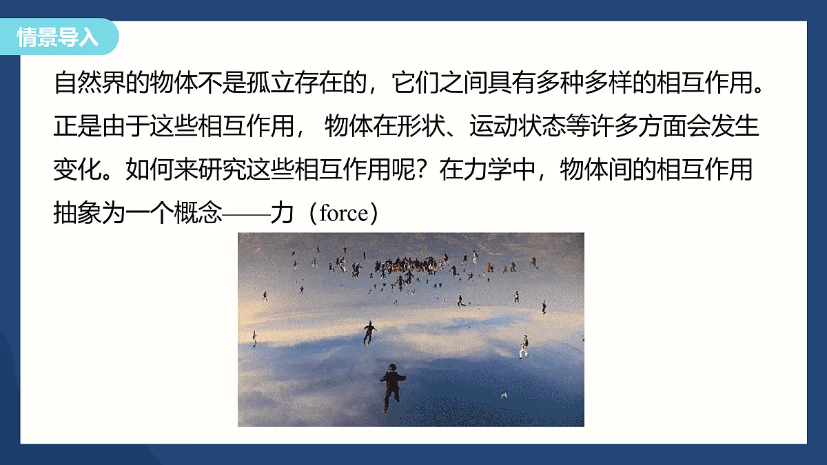 17398085第2页