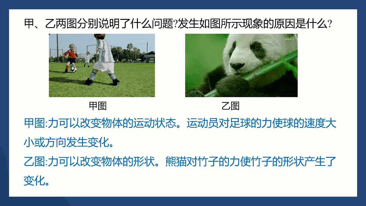 17398085第5页