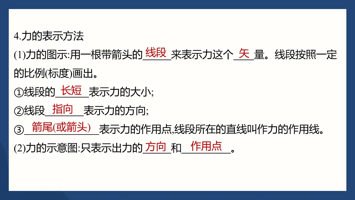 17398085第8页
