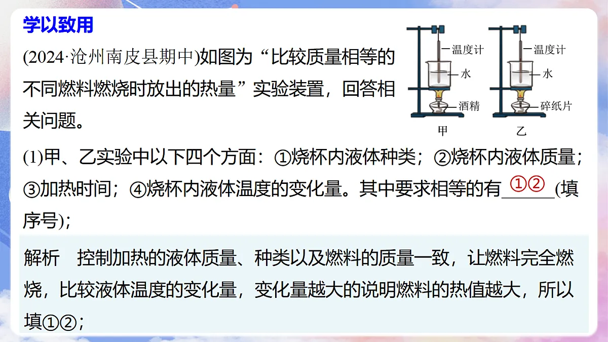 17398113第7页