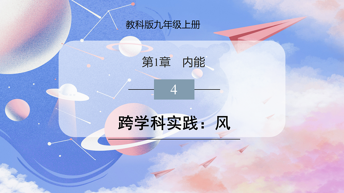 17398115第1页