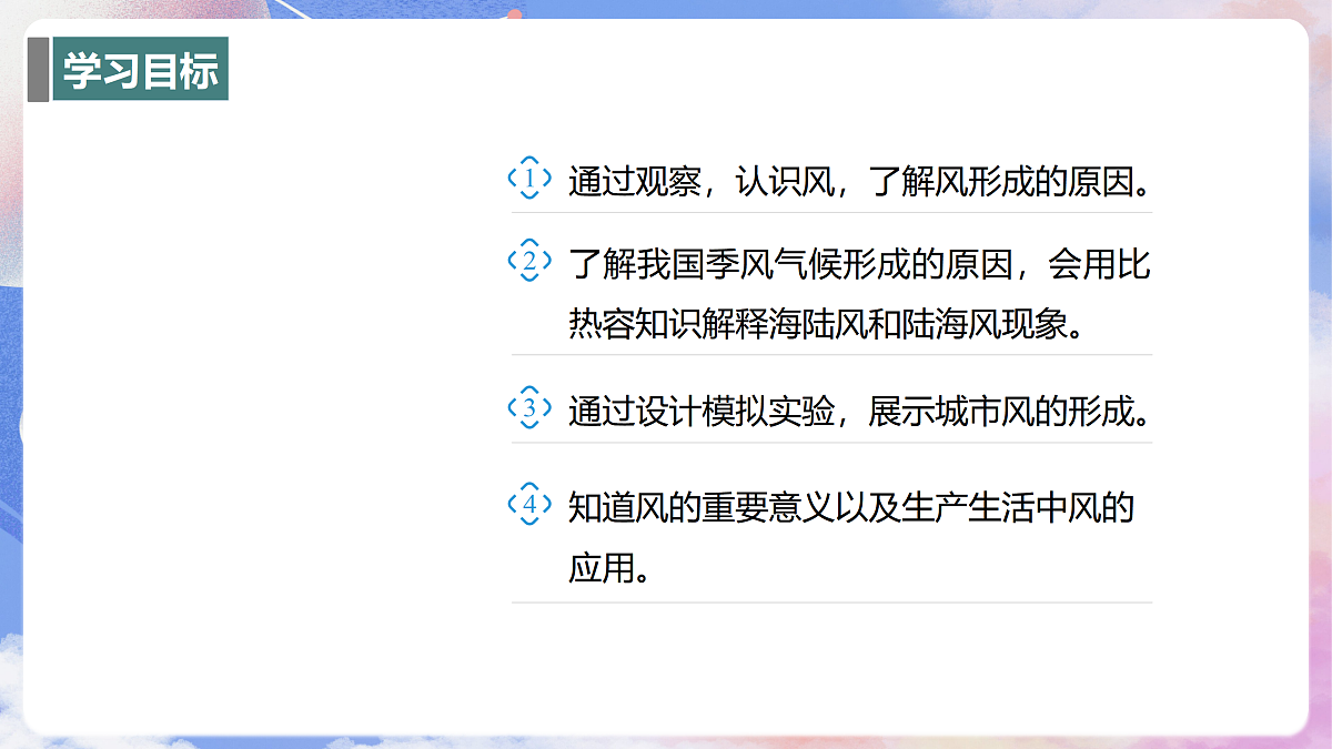 17398115第2页