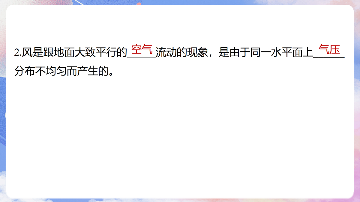 17398115第6页