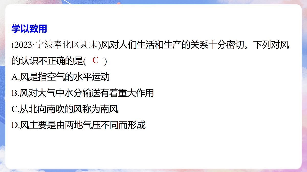 17398115第7页