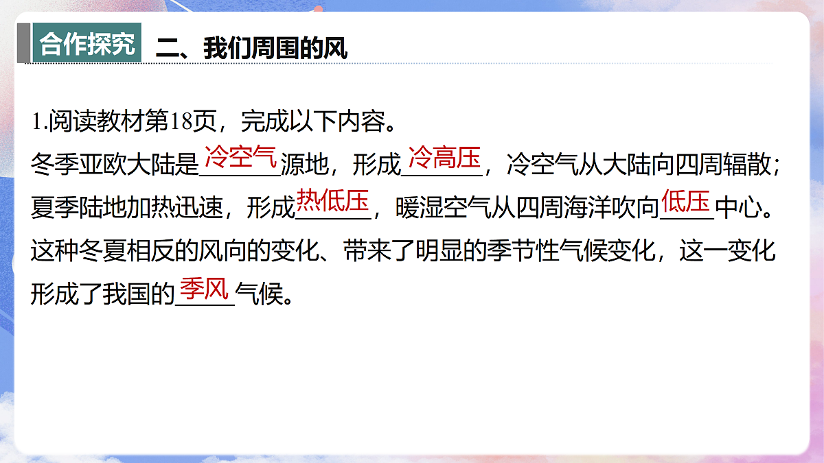 17398115第8页
